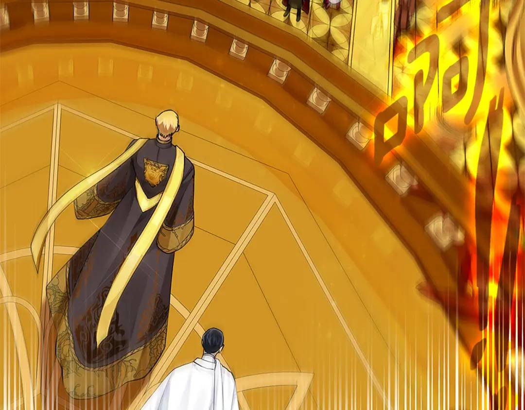 《King's Maker》第31话 第一支舞 第19页