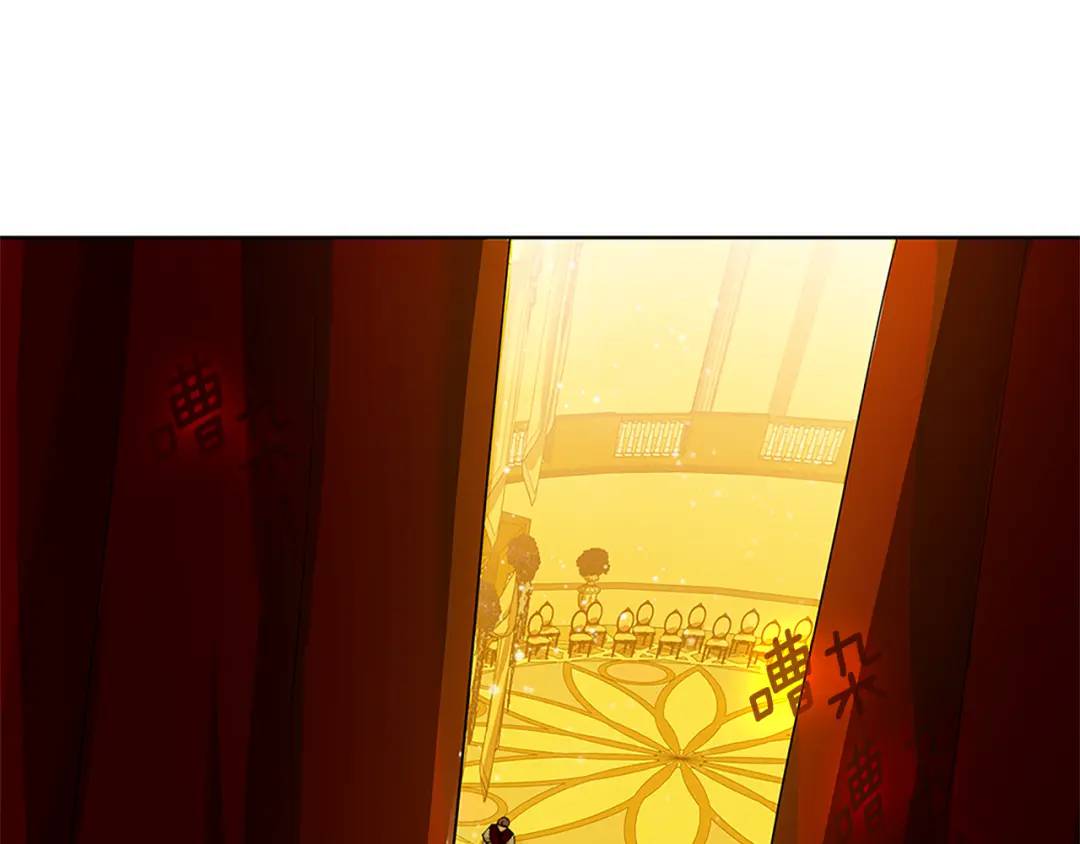 《King's Maker》第31话 第一支舞 第1页