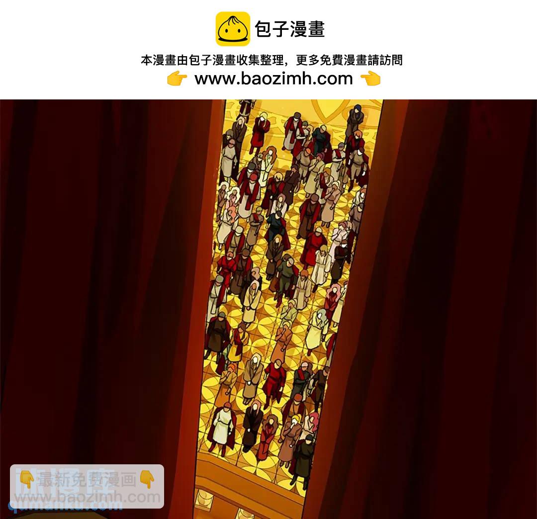 《King's Maker》第31话 第一支舞 第2页