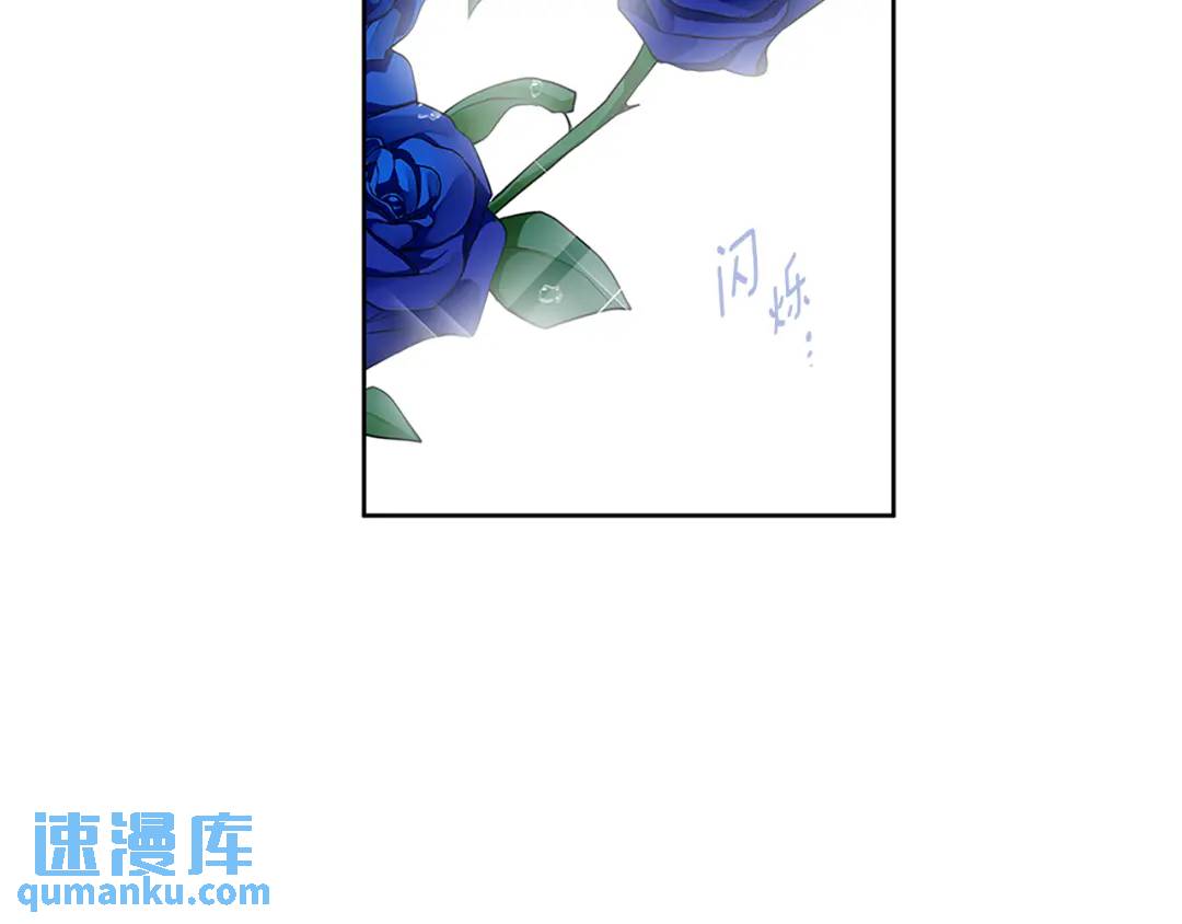 《King's Maker》第31话 第一支舞 第34页
