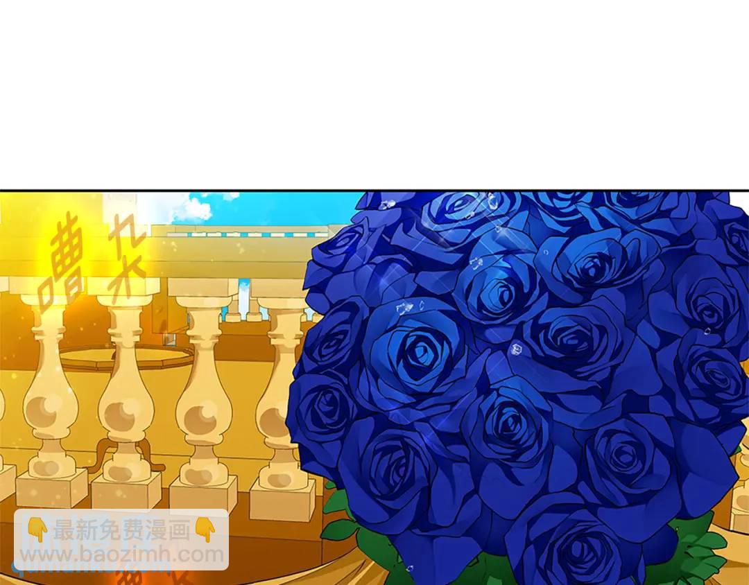 《King's Maker》第31话 第一支舞 第35页
