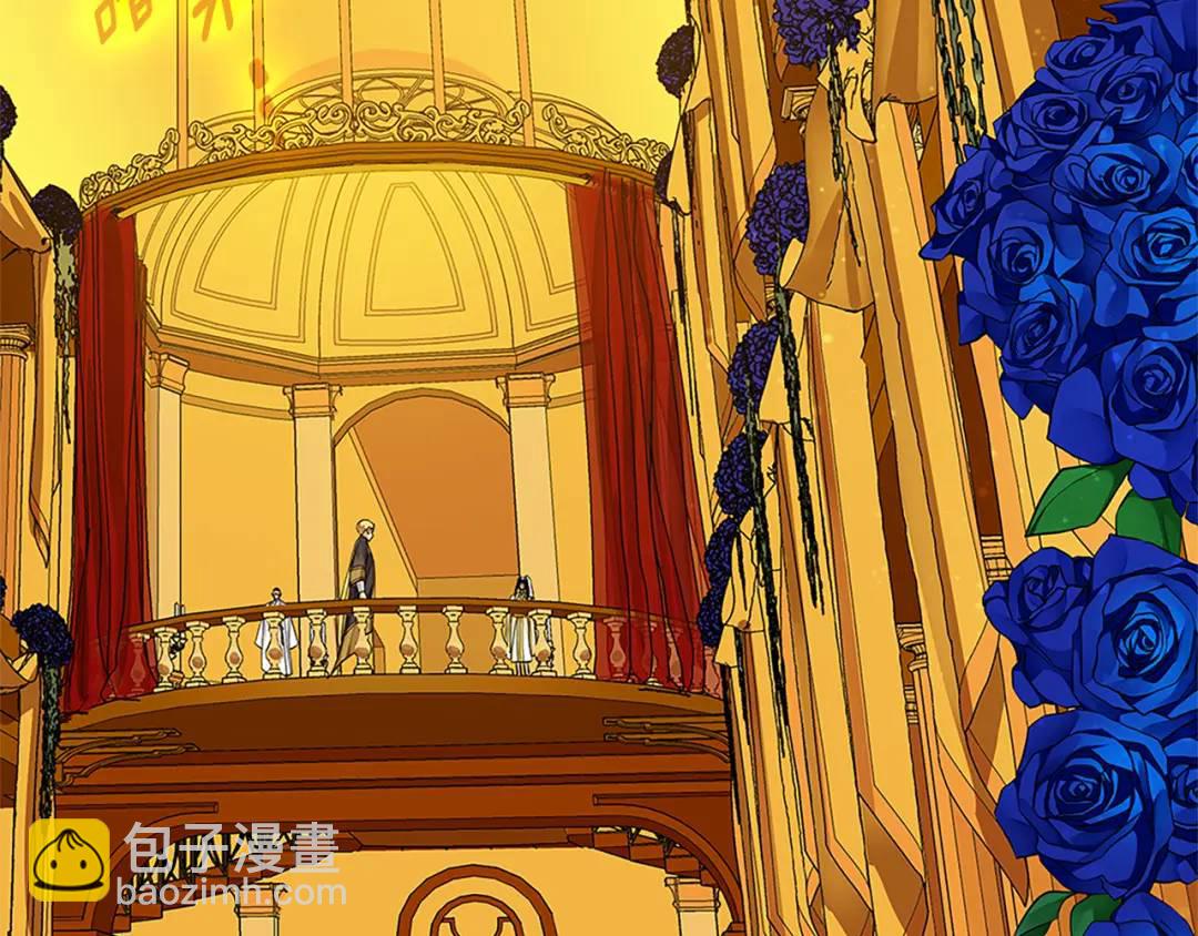 《King's Maker》第31话 第一支舞 第39页