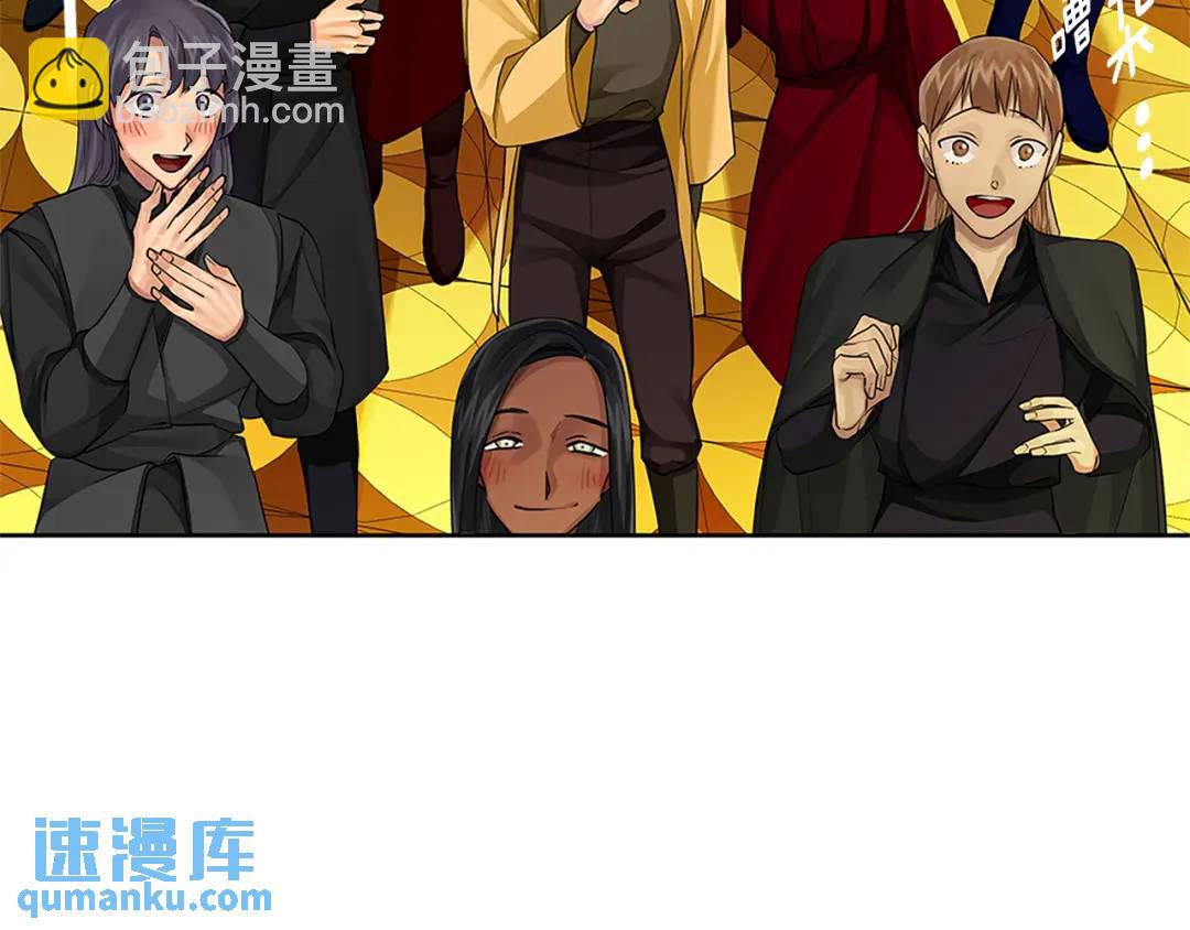 《King's Maker》第31话 第一支舞 第42页