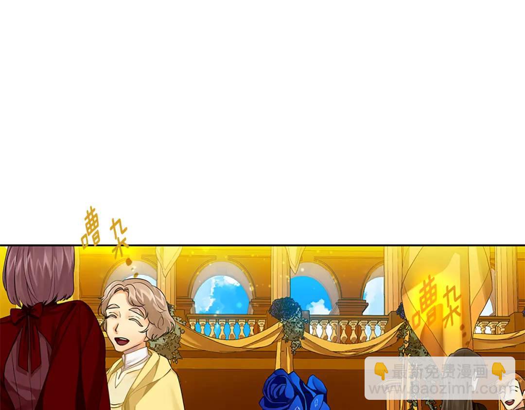《King's Maker》第31话 第一支舞 第4页