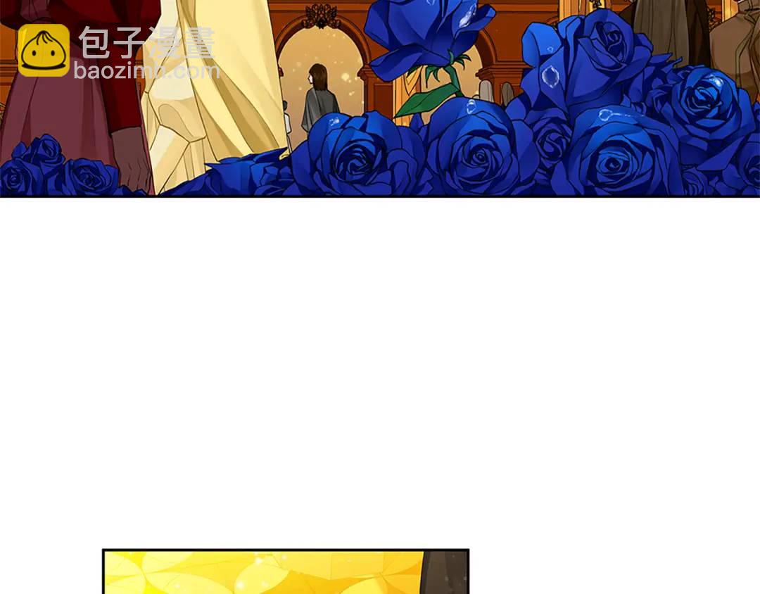 《King's Maker》第31话 第一支舞 第5页