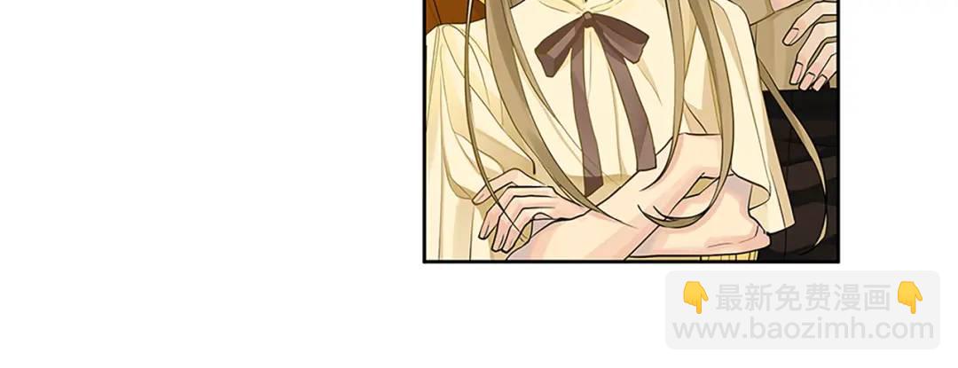 《King's Maker》第31话 第一支舞 第8页