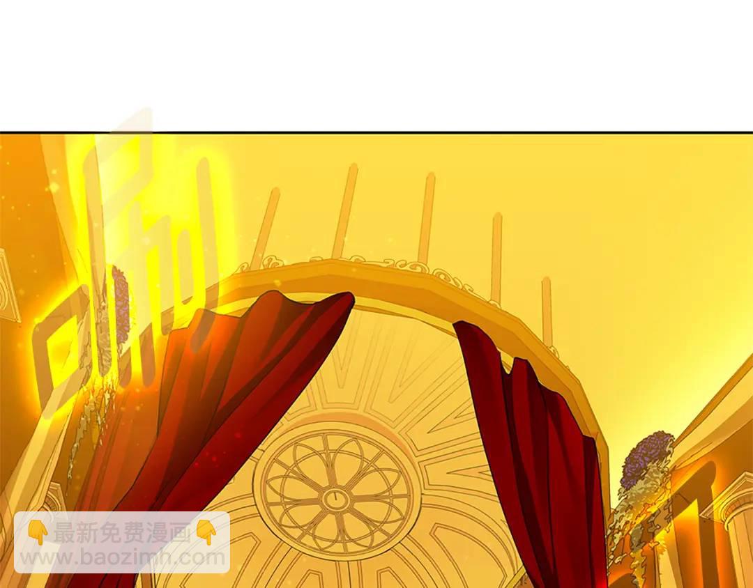 《King's Maker》第31话 第一支舞 第9页