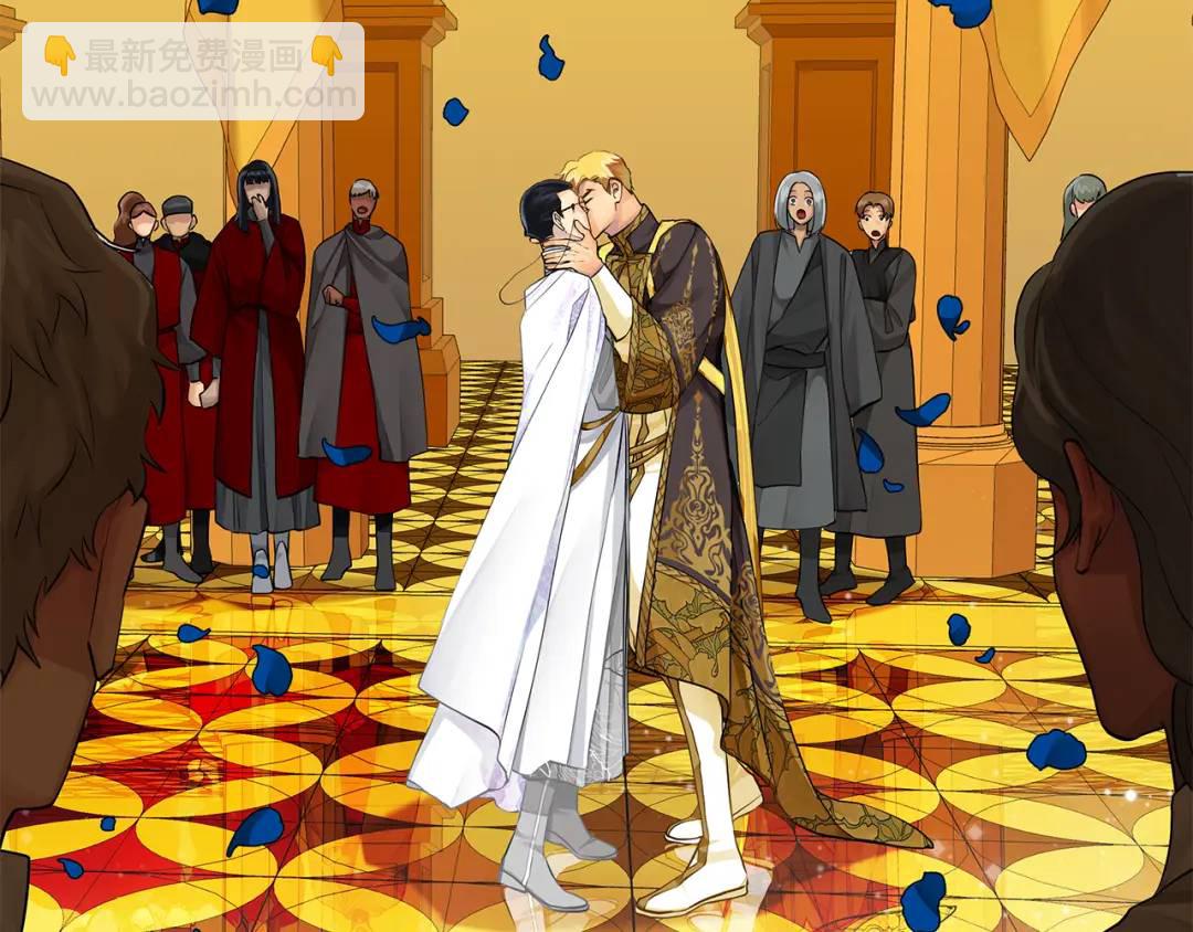 《King's Maker》第34话 正式告白 第11页