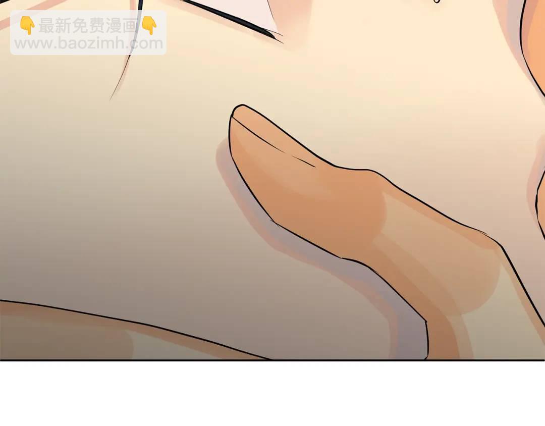 《King's Maker》第34话 正式告白 第14页