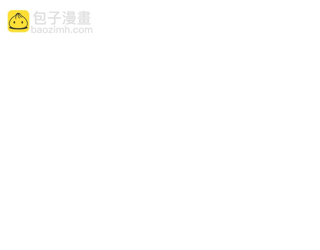 《King's Maker》第34话 正式告白 第23页