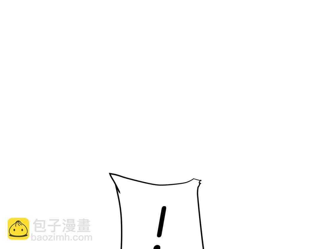 《King's Maker》第34话 正式告白 第24页