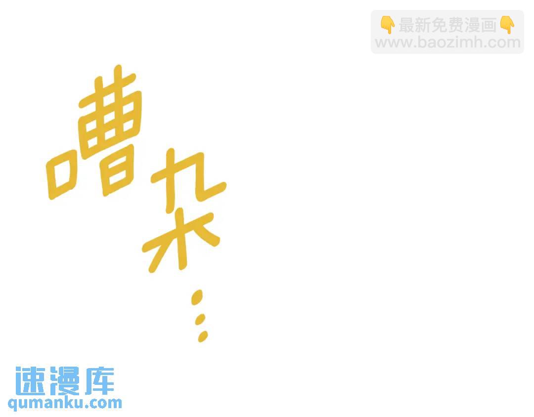 《King's Maker》第34话 正式告白 第27页