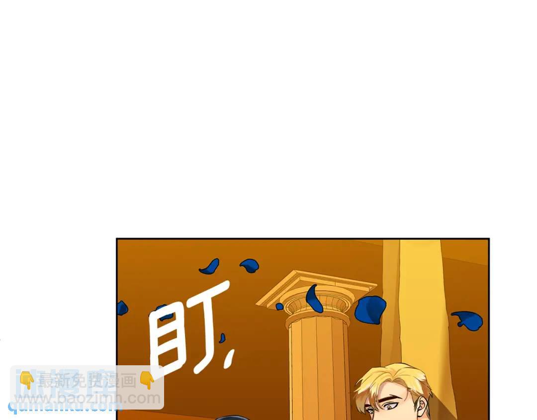 《King's Maker》第34话 正式告白 第33页