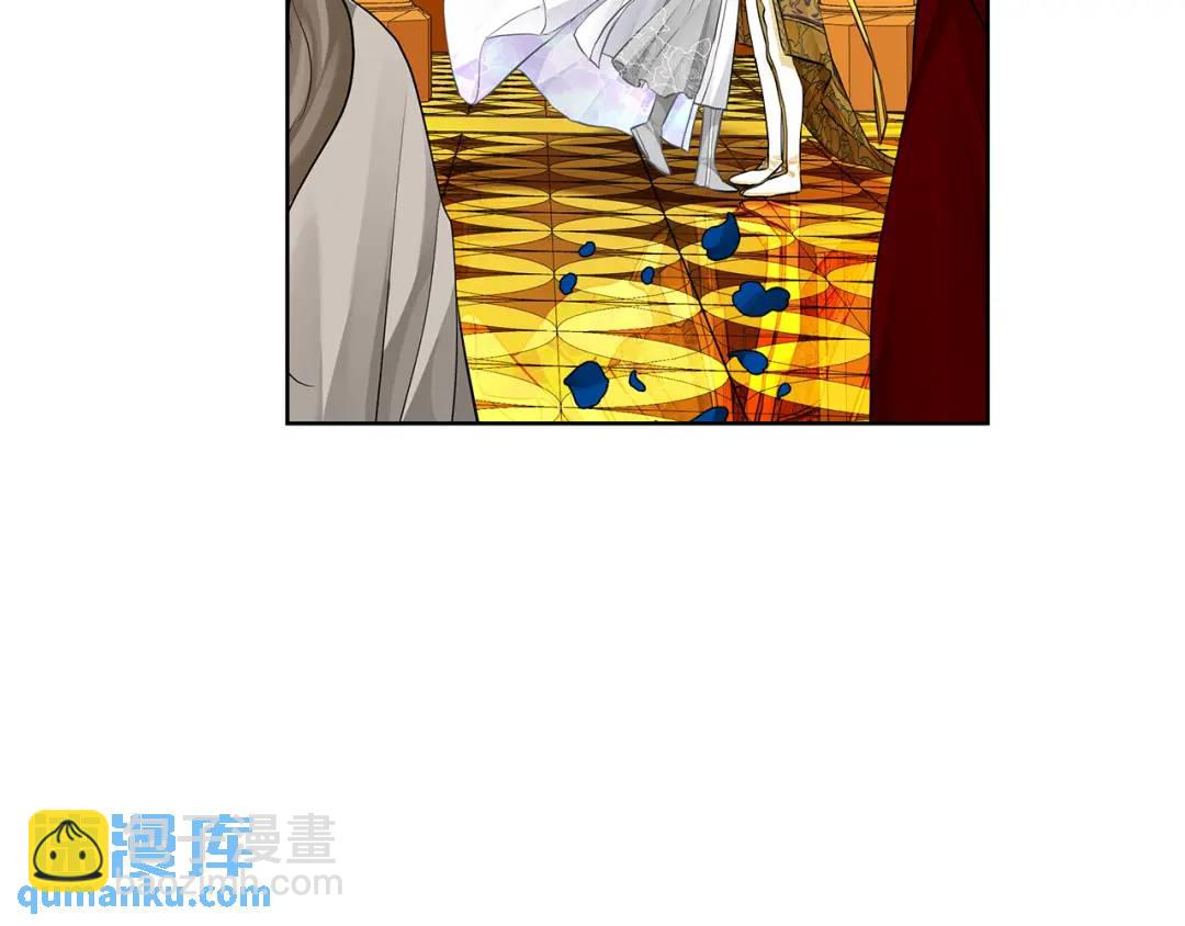 《King's Maker》第34话 正式告白 第41页
