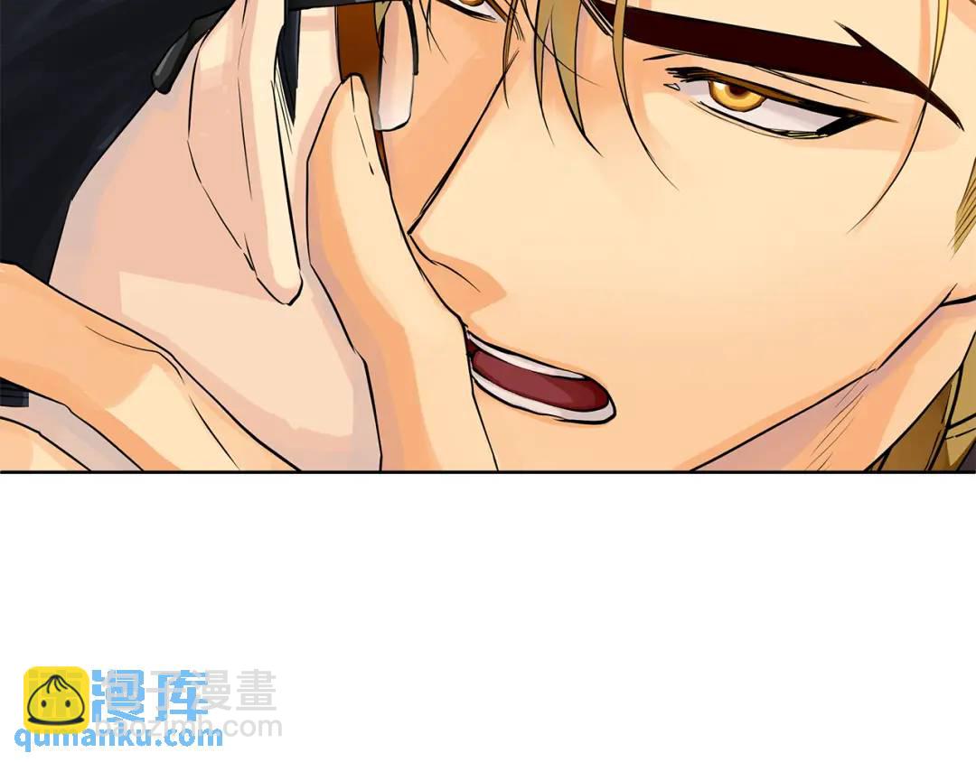 《King's Maker》第34话 正式告白 第6页