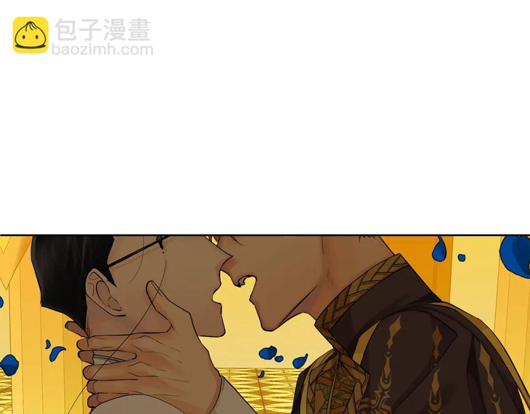 《King's Maker》第34话 正式告白 第7页