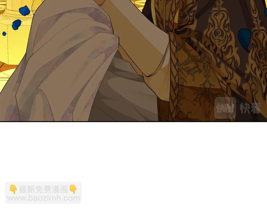 《King's Maker》第34话 正式告白 第8页