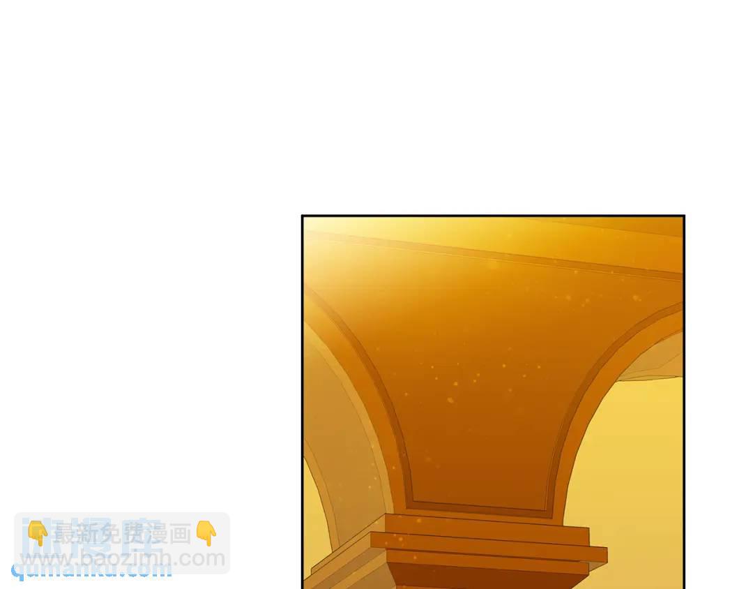 《King's Maker》第33话 假戏真做 第11页