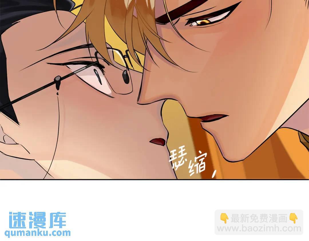 《King's Maker》第33话 假戏真做 第20页
