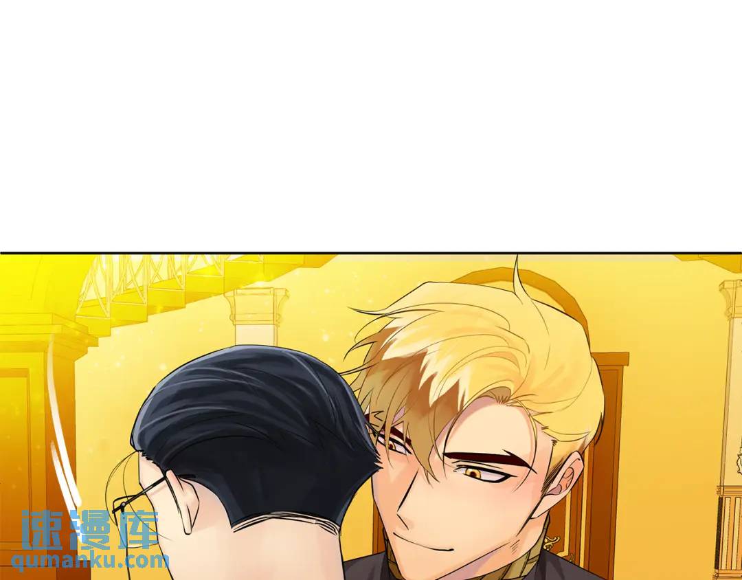 《King's Maker》第33话 假戏真做 第21页