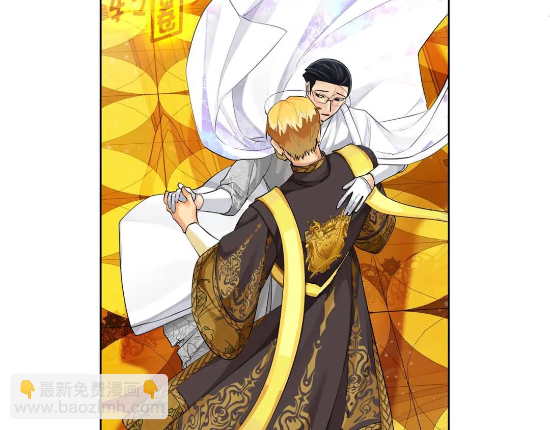 《King's Maker》第33话 假戏真做 第27页
