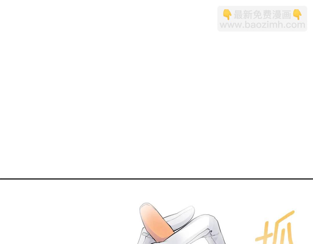 《King's Maker》第33话 假戏真做 第3页