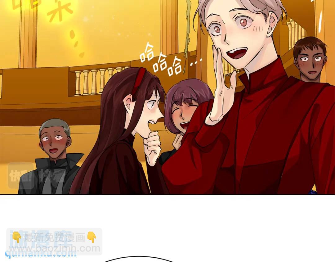 《King's Maker》第33话 假戏真做 第41页