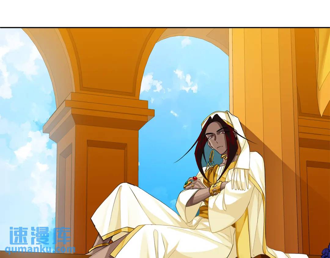 《King's Maker》第33话 假戏真做 第45页