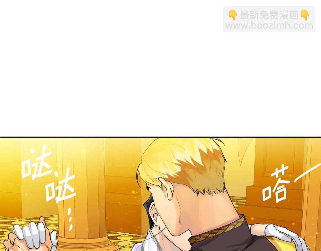 《King's Maker》第33话 假戏真做 第7页