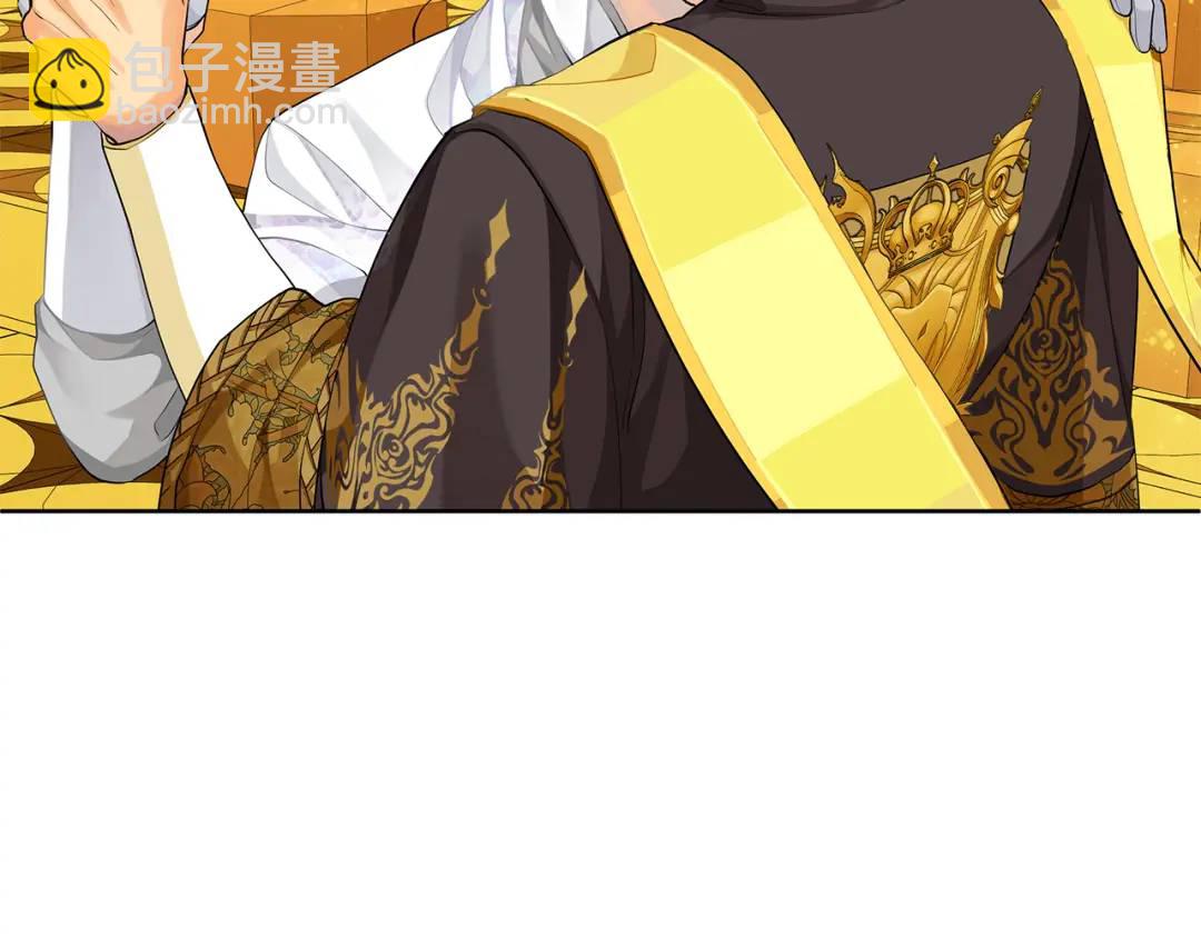 《King's Maker》第33话 假戏真做 第8页