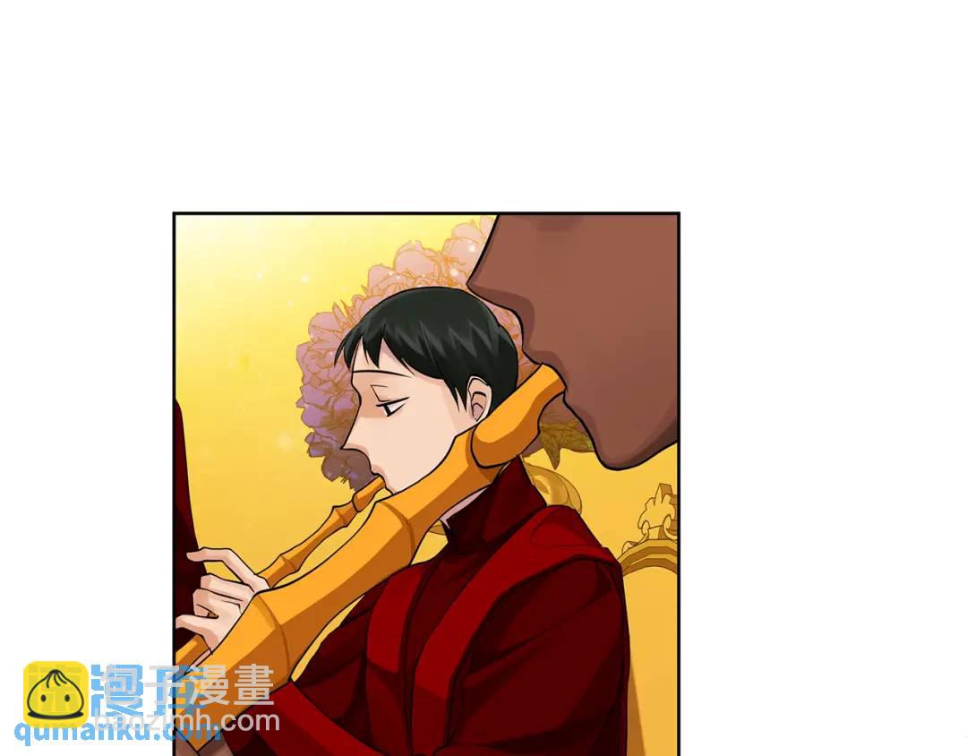 《King's Maker》第33话 假戏真做 第9页