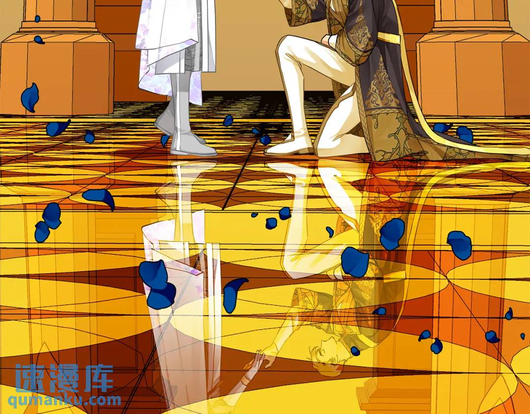 《King's Maker》第35话 意识被操控 第11页