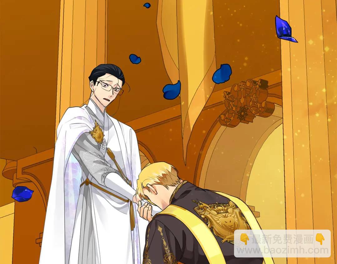 《King's Maker》第35话 意识被操控 第21页