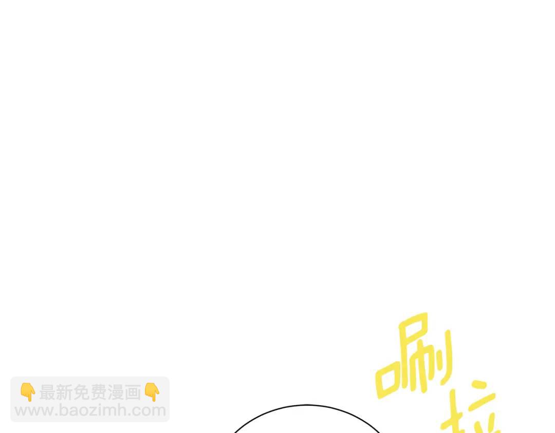 《King's Maker》第35话 意识被操控 第24页