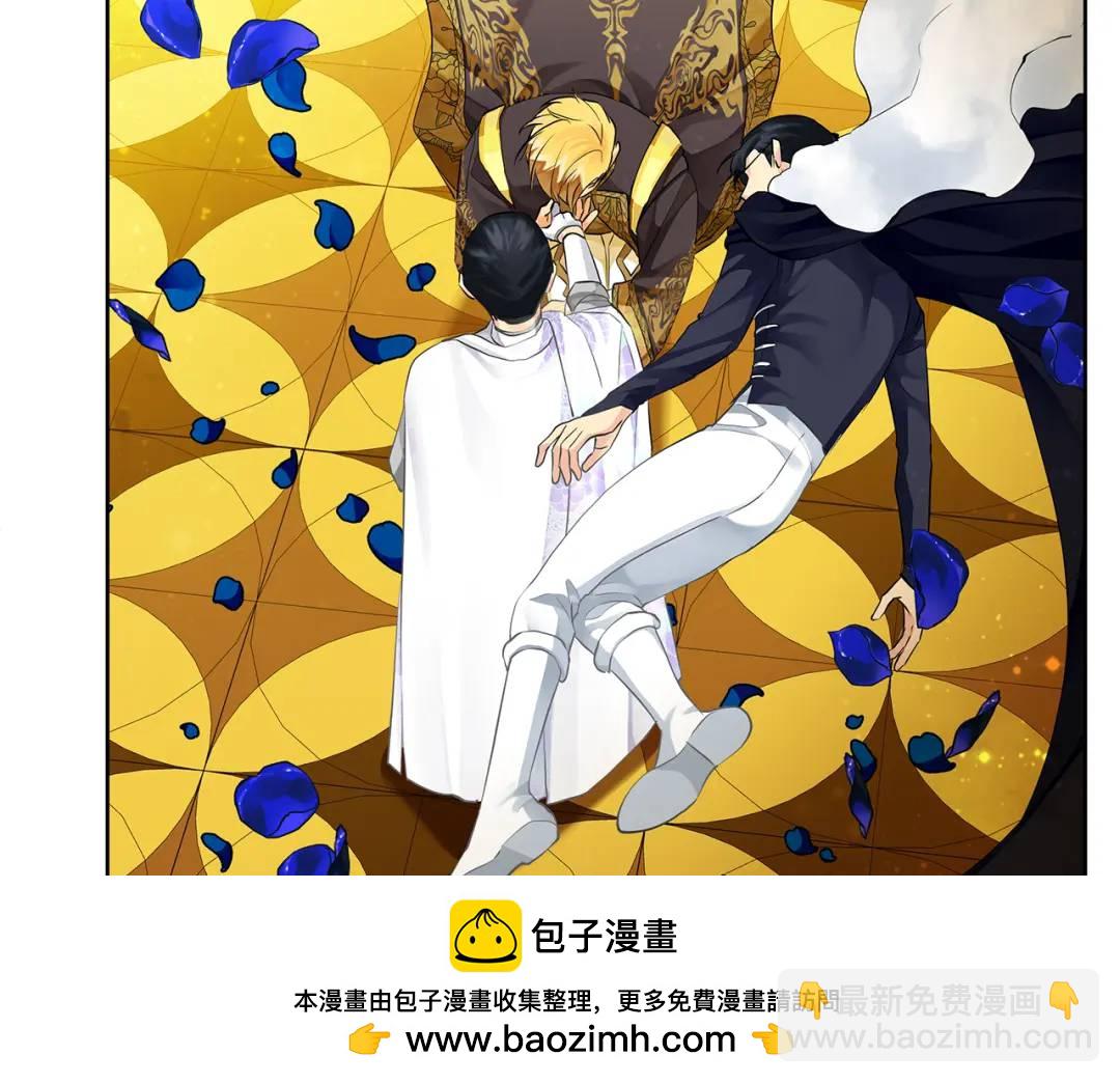 《King's Maker》第35话 意识被操控 第50页