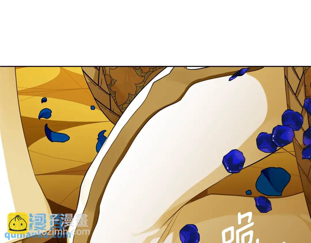 《King's Maker》第35话 意识被操控 第7页