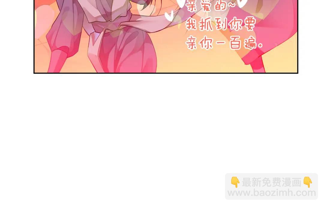 《King's Maker》第36话 皇后的责任 第11页