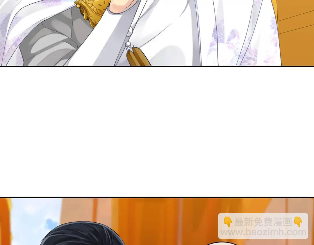 《King's Maker》第36话 皇后的责任 第15页