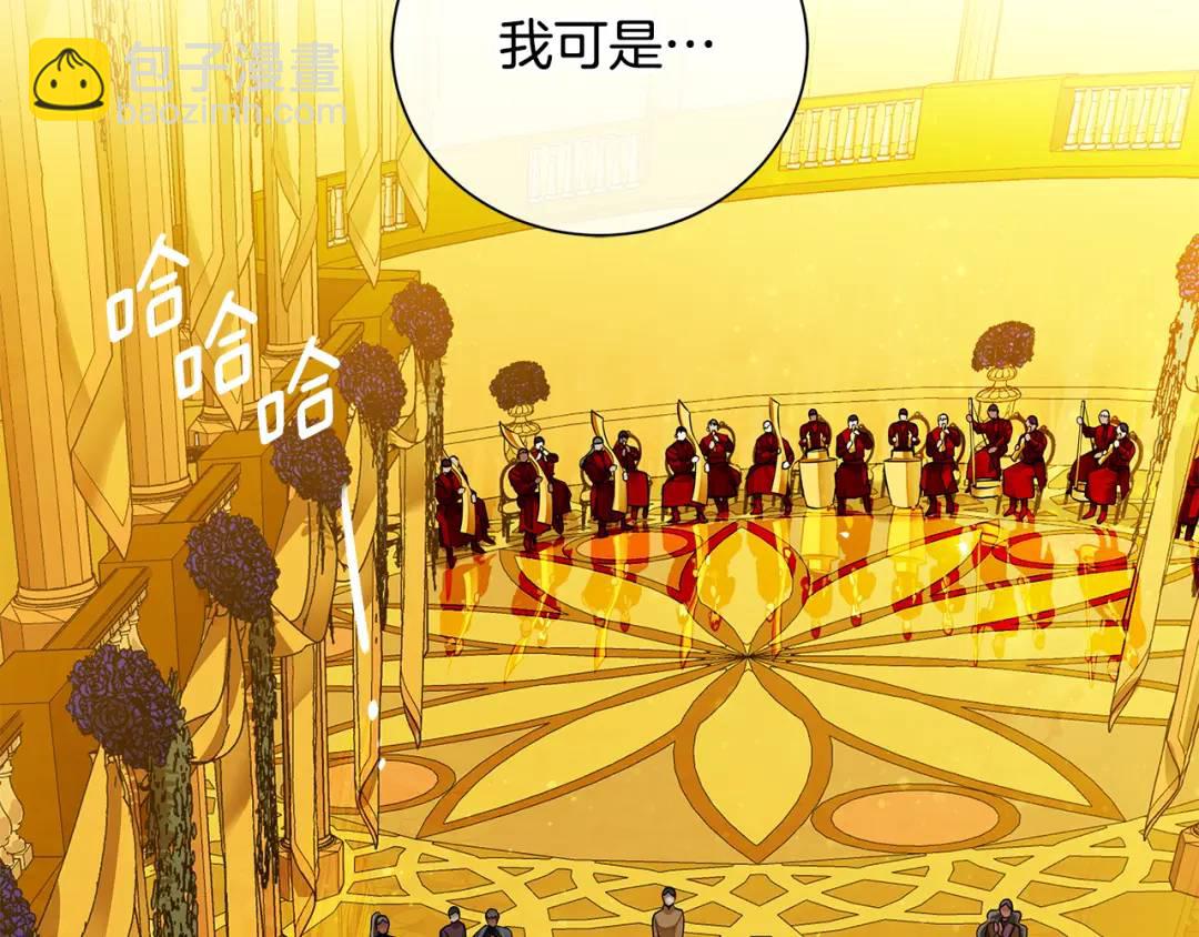 《King's Maker》第36话 皇后的责任 第33页