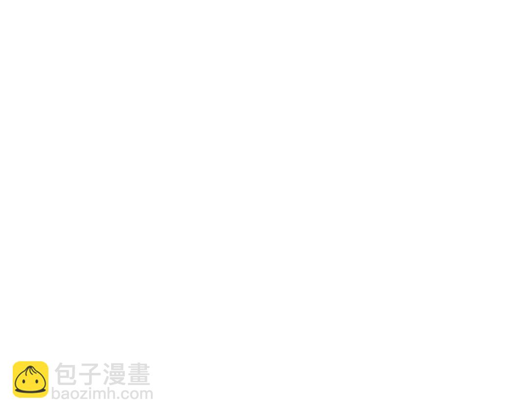 《King's Maker》第36话 皇后的责任 第37页