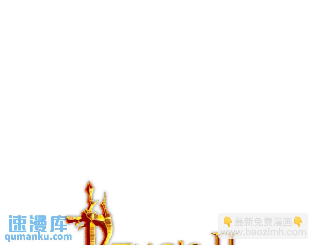《King's Maker》第36话 皇后的责任 第42页