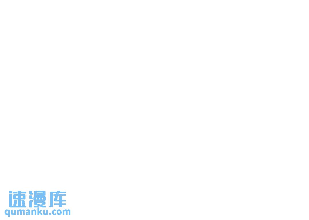 《King's Maker》第36话 皇后的责任 第46页