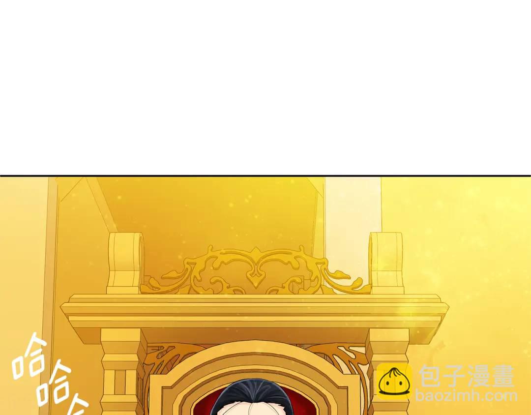 《King's Maker》第36话 皇后的责任 第4页