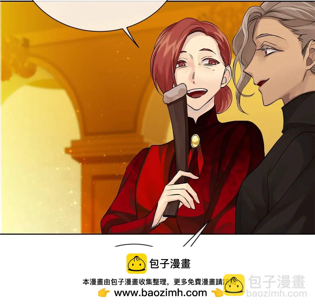 《King's Maker》第36话 皇后的责任 第50页