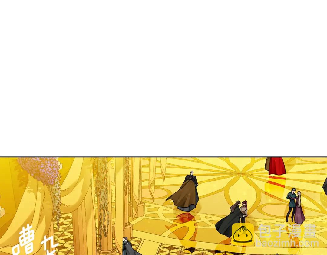 《King's Maker》第36话 皇后的责任 第6页