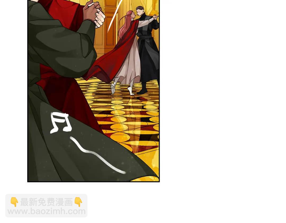 《King's Maker》第36话 皇后的责任 第9页