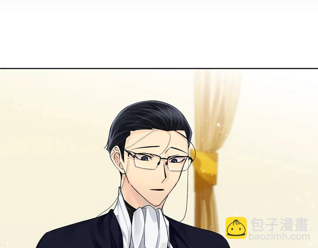 《King's Maker》第二季·贰完结篇 我是王的人 第11页