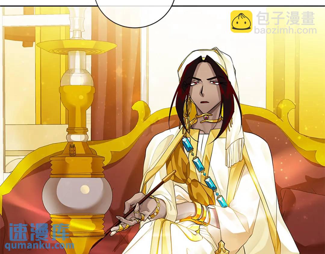 《King's Maker》第二季·贰完结篇 我是王的人 第13页