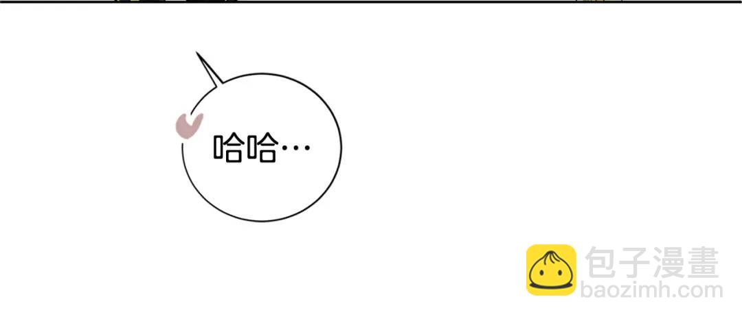 《King's Maker》第二季·贰完结篇 我是王的人 第19页