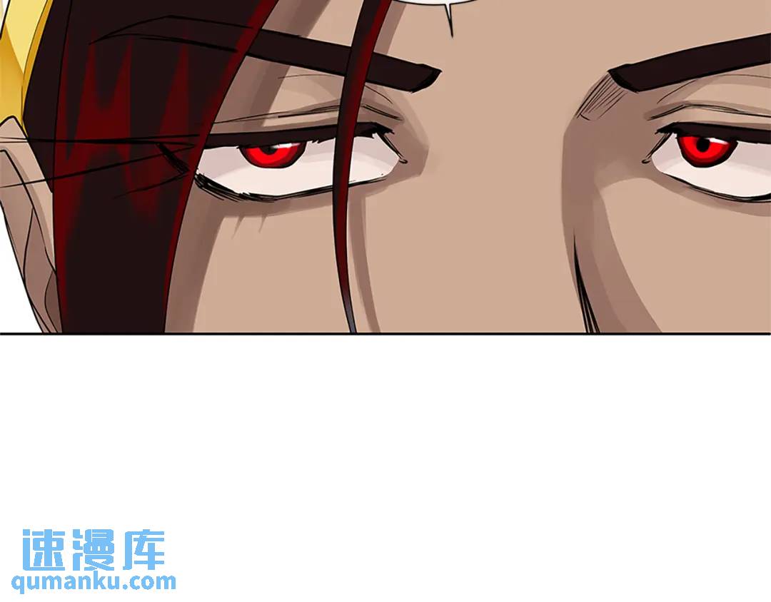 《King's Maker》第二季·贰完结篇 我是王的人 第29页